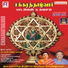 Krishnaraj