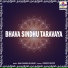 Rajaram Buva Shelar