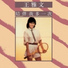 Ya Min Wang