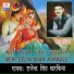 Rajindra Singh Kharkiya