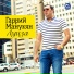 Гаррий Манукян