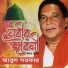 Abul Sarker