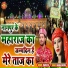Faizan Taj, Shahnaz Akhtar