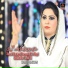 Sadaf Hassan