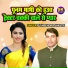 Pushpendra Shastri