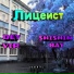 DEY VIR feat. Шишимбай