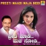 Basavaraj Narendra, Supriya