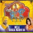 Veer Sukhwant