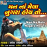 Ramesh Ravad
