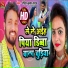 Rohit Kumar Yadav