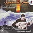 Labib Samuel