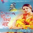 Shahnaz Bely