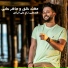 Palestine Patriotic Songs