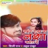 Shilpi Raj, Atul Thakur