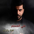 Ali El Mesalem