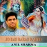 Anil Sharma