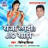 Birendra Birat