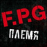 F.P.G.