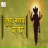 Vikrant Warde