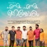 Nikhil San, Govind Padmasoorya, Visakh vijayan