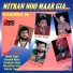 Manmohan Waris
