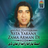 Master Ali Haider