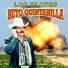 Beto Quintanilla