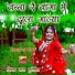 Tara Purohit