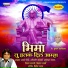 Abhijeet Kosambi