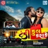 Dev Pagli