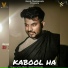 Gazal cheekawala