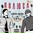 Saltis Music feat. VDN4