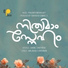 Prasanth Mohan M P, Daniel Santhosh