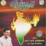 P.S. Paul Thangiah