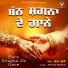 Pritam Pardesi