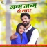 Khetesh rana