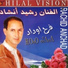 Rachid Ajdig Anchad