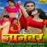 Indu Sonali