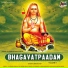 Manjunath Jaideep