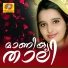 Rafeeq