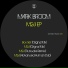 Mark Broom