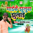 P Ravi Kumar