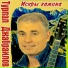Turpal Djabrailov