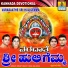 Ajay Warriar