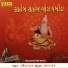Ramila Rathva
