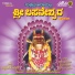 Hemanth