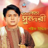 Sharif Uddin