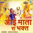 Sonu Rawna