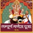 Rattan Mohan Sharma