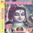 PL Shrestha